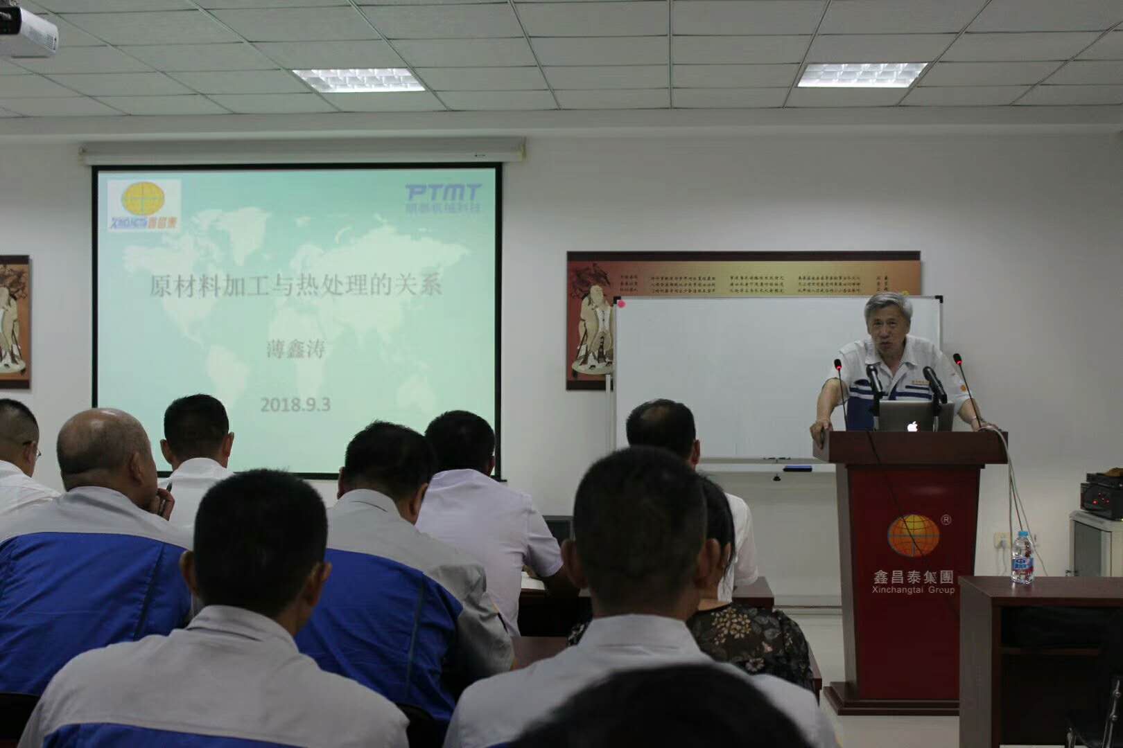 鑫昌泰集團(tuán)15周年慶典暨各子（分）公司中層以上干部會(huì)議隆重召開